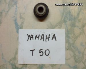 YAMAHA T50-T80-TOWNMATE ΑΠΟΣΤΑΤΗΣ ΕΜΠΡΟΣ ΤΡΟΧΟΥ-ΡΩΤΗΣΤΕ ΤΙΜΗ