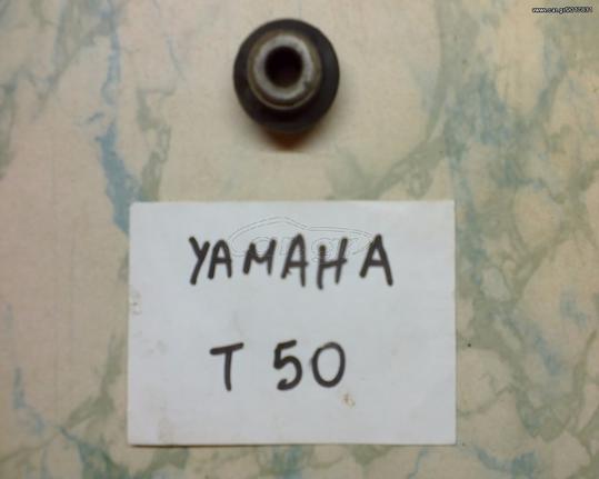 YAMAHA T50-T80-TOWNMATE ΑΠΟΣΤΑΤΗΣ ΕΜΠΡΟΣ ΤΡΟΧΟΥ-ΡΩΤΗΣΤΕ ΤΙΜΗ