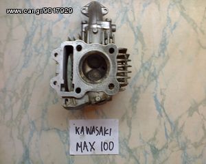 KAWASAKI MAX 100 ΚΕΦΑΛΗ-ΛΑΙΜΟΣ ΚΑΡΜΠΥΡΑΤΕΡ-ΡΩΤΗΣΤΕ ΤΙΜΗ-thumb-2