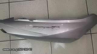 ΠΛΑΙΝΟ ΚΑΠΑΚΙ ΣΕΛΑΣ APRILIA SPORCITY 125-300 CUBE, ΑΣΗΜΙ