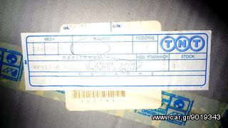 ΚΡΥΣΤΑΛΑ ΣΤΟΠ VESPA-thumb-3