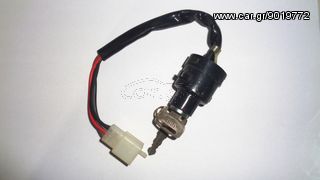 ΔΙΑΚΟΠΤΕΣ ΠΑΛΙΑ ΜΟΤΟ ΔΙΑΦΟΡΟΙ Τ 50 CHAPPY C 50-thumb-5