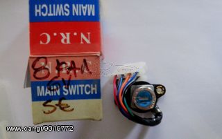 ΔΙΑΚΟΠΤΕΣ ΠΑΛΙΑ ΜΟΤΟ ΔΙΑΦΟΡΟΙ Τ 50 CHAPPY C 50-thumb-13