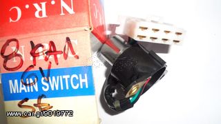 ΔΙΑΚΟΠΤΕΣ ΠΑΛΙΑ ΜΟΤΟ ΔΙΑΦΟΡΟΙ Τ 50 CHAPPY C 50-thumb-15