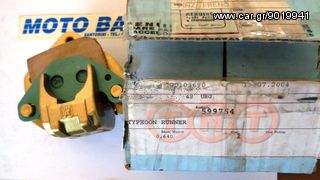 ΔΑΓΚΑΝΑ ΓΝΗΣΙΑ ΚΑΙΝΟΥΡΙΑ TYPHHOON-thumb-1