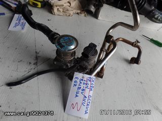 ΒΑΛΒΙΔΑ EGR SKODA OCTAVIA AVU 1.6 8V 97-04