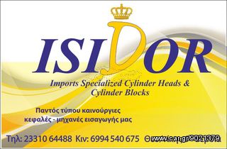 ISIDOR ΚΑΙΝΟΥΡΙΑ KEΦΑΛΗ V.W. GROUP (CADDY ,GOLF 3 ,POLO) DIESEL-thumb-4