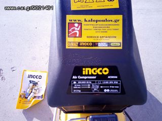 ΠΡΟΣΦΟΡΑ!!Κομφλερ 25lit.INGCO 2.0Hp -thumb-3