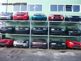 ΜΑΣΚΑ ΕΜΠΡΟΣ TALBOT-SIMCA -thumb-1