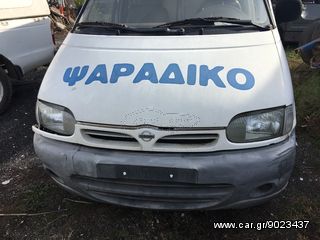 ΚΑΠΩ ΑΠΟ NISSAN VANETTE