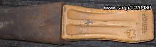 BOFORS TYPE TOOTH EXCAVATOR - ΔΟΝΤΙΑ ΤΥΠΟΥ BOFORS ΓΙΑ ΕΚΣΚΑΦΕΙΣ-thumb-2