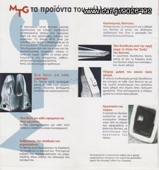 ΔΟΝΤΙΑ 60 XYTA ΤΥΠΟΥ CATERPILLAR ΕΝΙΣΧΥΜΕΝΑ - MC60Ε ΤΕΕΤΗ ΤΥΠΟΥ MTG METALOGENIA FOR CAT 6Ι6602/7Ι7609-thumb-3
