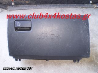  TOYOTA RAV 4 08 5θ 55550-42040 Ντουλαπάκια www.club4x4kostas.gr