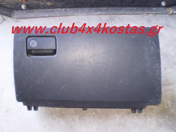  TOYOTA RAV 4 08 5θ 55550-42040 Ντουλαπάκια www.club4x4kostas.gr