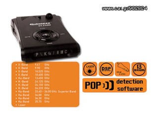 ΑΝΤΙΡΑΝΤΑΡ ΧΤ7500 ***SUPER ΠΡΟΣΦΟΡΑ***