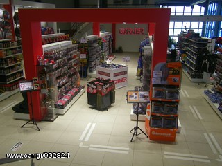 ΑΝΤΙΡΑΝΤΑΡ ΧΤ7500 ***SUPER ΠΡΟΣΦΟΡΑ***-thumb-3