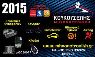 Ford Focus II C-Max μονάδα ABS 10.0970-0110.3-thumb-1