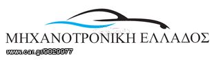 Ford Focus II C-Max μονάδα ABS 10.0970-0110.3-thumb-2