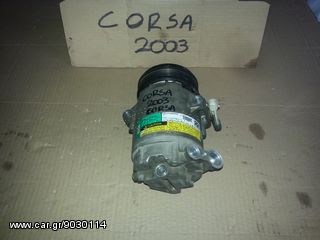 OPEL CORSA 2003 ΚΟΜΠΡΕΣΣΕΡ Α/C-thumb-1
