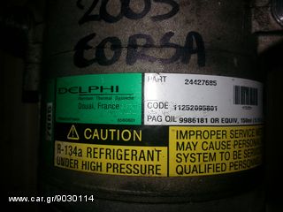 OPEL CORSA 2003 ΚΟΜΠΡΕΣΣΕΡ Α/C-thumb-2