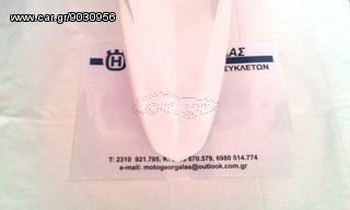 HUSQVARNA 610 SM  ie  ΦΤΕΡΟ ΕΜΠΡΟΣ-thumb-1