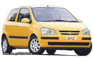 ΨΥΓΕΙΟ ΝΕΡΟΥ ΓΙΑ HYUNDAI GETZ 1.100cc ΤΟΠΟΘΕΤΗΜΕΝΟ 140 ΕΥΡΩ!!!