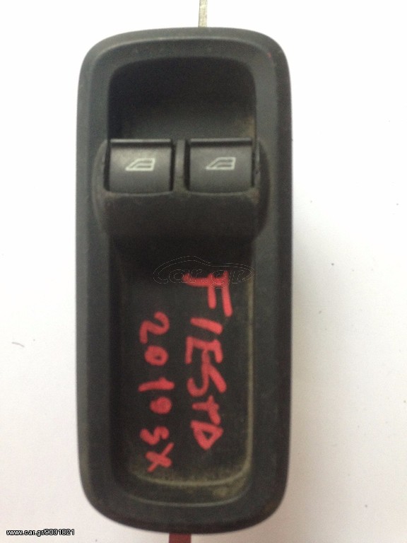 FORD FIESTA ΔΙΑΚΟΠΤΗΣ ΠΑΡΑΘΥΡΩΝ