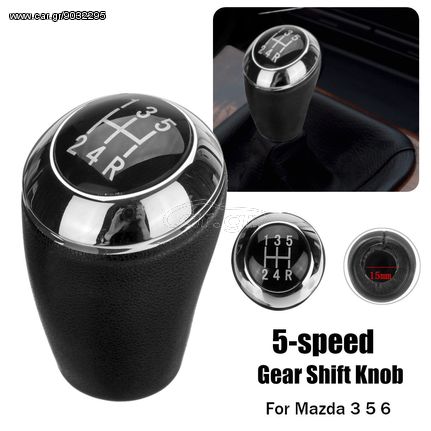  ΛΕΒΙΕΣ ΤΑΧΥΤΗΤΩΝ 5 SPEED ΚΑΙ 6 SPEED ΓΙΑ ΟΛΑ ΤΑ ΑΥΤΟΚΙΝΗΤΑ -- ΑΠΟ --