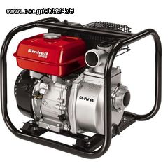 Einhell GH-PW 45 Bενζινοκίνητη αντλία νερού (4171370)  (ΕΩΣ 6 ΑΤΟΚΕΣ ή 60 ΔΟΣΕΙΣ)