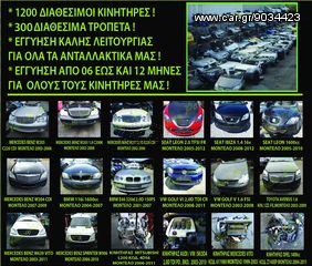 ΜΟΥΡΗ ΕΜΠΡΟΣ / ΚΑΠΩ / ΠΡΟΦΥΛΑΚΤΗΡΑΣ / ΦΑΝΑΡΙΑ / ΨΥΓΕΙΑ FIAT DOBLO  , ΜΟΝΤΕΛΟ 2006-2010-thumb-4