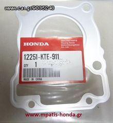 ΦΛΑΝΤΖΑ ΚΑΥΣΕΩΣ CBF125 www.mpatis-honda.gr