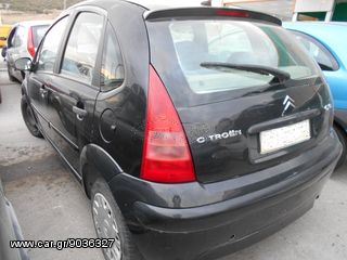 CITROEN C3 1.4 1.1 KFVB HFX NFU 8HXB ΠΩΛΟΥΝΤΑΙ ΑΝΤΑΛΛΑΚΤΙΚΑ ΜΗΧΑΝΙΚΑ ΚΑΙ ΦΑΝΟΠΟΙΕΙΑΣ-thumb-4