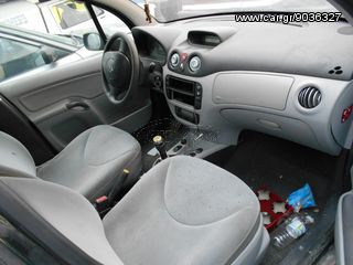 CITROEN C3 1.4 1.1 KFVB HFX NFU 8HXB ΠΩΛΟΥΝΤΑΙ ΑΝΤΑΛΛΑΚΤΙΚΑ ΜΗΧΑΝΙΚΑ ΚΑΙ ΦΑΝΟΠΟΙΕΙΑΣ-thumb-6