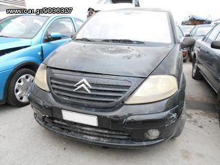 CITROEN C3 1.4 1.1 KFVB HFX NFU 8HXB ΠΩΛΟΥΝΤΑΙ ΑΝΤΑΛΛΑΚΤΙΚΑ ΜΗΧΑΝΙΚΑ ΚΑΙ ΦΑΝΟΠΟΙΕΙΑΣ-thumb-10