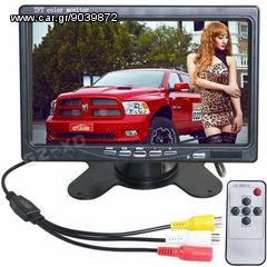 ΣΕΤ ΟΠΙΣΘΟΠΟΡΕΙΑΣ CAMERA & MONITOR 7'' 