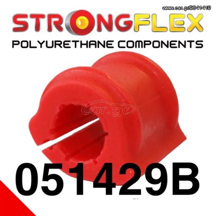 Σινεμπλόκ Πολυουρεθάνης Strongflex εμπρός ζαμφόρ Citroen Saxo / Peugeot 106 - (051429B)