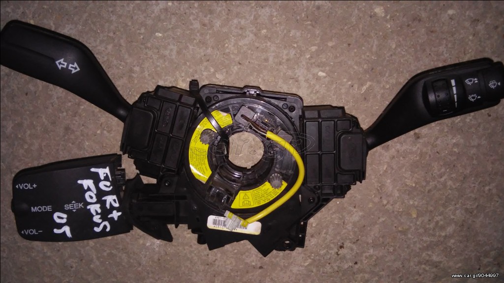FORD FOCUS MK2 ΔΙΑΚΟΠΤΕΣ ΦΩΤΑ ΦΛΑΣ ΥΑΛΟΚΑΘΑΡΙΣΤΗΡΩΝ - 4M5T-14A664-AB