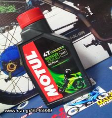 Λαδια motul 10W40 .....5.000 .....by katsantonis team racing 