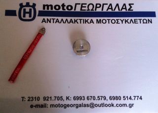 HUSQVARNA WR 250 ΦΤΕΡΩΤΗ ΑΝΤΛΙΑΣ ΝΕΡΟΥ -thumb-1