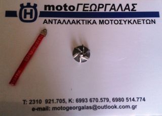 HUSQVARNA WR 250 ΦΤΕΡΩΤΗ ΑΝΤΛΙΑΣ ΝΕΡΟΥ -thumb-2