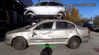 SKODA OCTAVIA 5-thumb-3