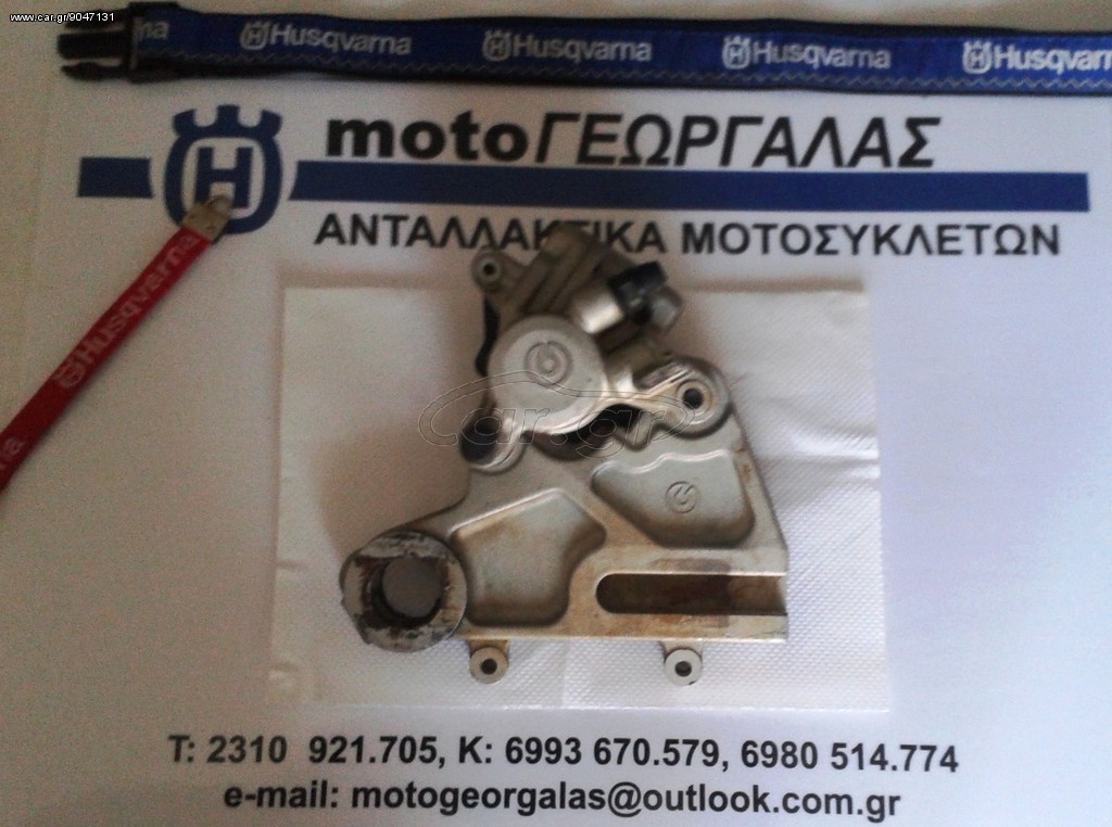 HUSQVARNA 610 TE-SM-99-04 ΔΑΓΚΑΝΑ ΦΡΕΝΟΥ ΠΙΣΩ ΜΕ ΒΑΣΗ ΚΟΜΠΛΕ