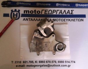 HUSQVARNA 610 TE-SM-99-04 ΔΑΓΚΑΝΑ ΦΡΕΝΟΥ ΠΙΣΩ ΜΕ ΒΑΣΗ ΚΟΜΠΛΕ-thumb-2