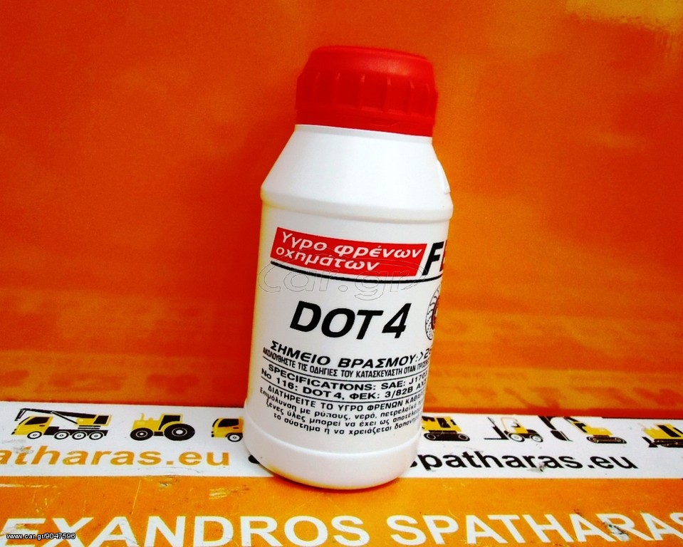 ΥΓΡΑ ΦΡΕΝΩΝ FEG BRAKE FLUID DOT-4 220gr