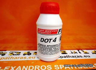 ΥΓΡΑ ΦΡΕΝΩΝ FEG BRAKE FLUID DOT-4 220gr-thumb-1