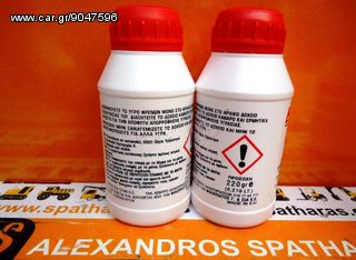 ΥΓΡΑ ΦΡΕΝΩΝ FEG BRAKE FLUID DOT-4 220gr-thumb-4