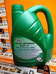 ΥΓΡΑ ΦΡΕΝΩΝ FEG BRAKE FLUID DOT-4 220gr-thumb-8