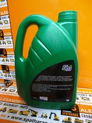 ΥΓΡΑ ΦΡΕΝΩΝ FEG BRAKE FLUID DOT-4 220gr-thumb-10