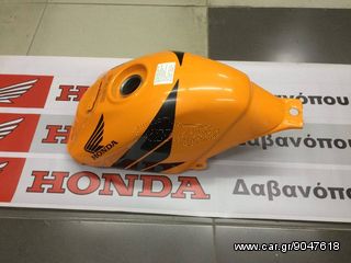 ΡΕΖΕΡΒΟΥΑΡ HONDA CBR 125