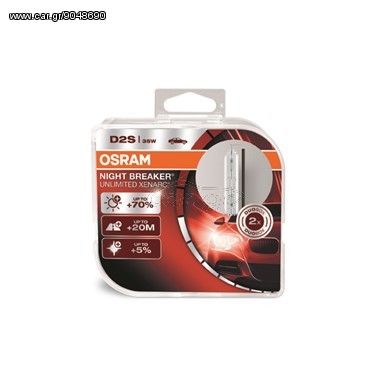 OSRAM XENARC® NIGHT BREAKER® UNLIMITED +70% Light D2S Duo Box  eautoshop.gr δωρεαν παραδοση τιμη ζευγους
